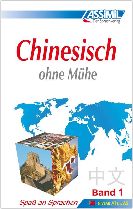 Produktbild . Chinesisch ohne Mühe 1. Lehrbuch (Deutsch, Susanne Gagneur, Frank Petzold, Philippe Kantor, 1994)