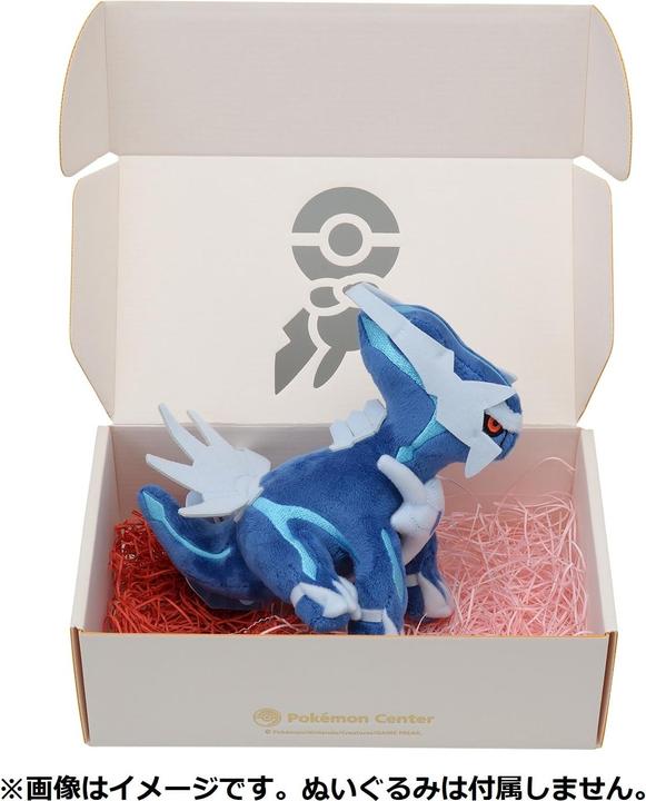 Immagine prodotto Pokémon Centro Scatola regalo originale S
