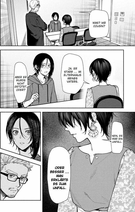 Actual product image Panini The Strange House 03 (German, Claudia Peter, Kyo Ayano, Uketsu, 2025)
