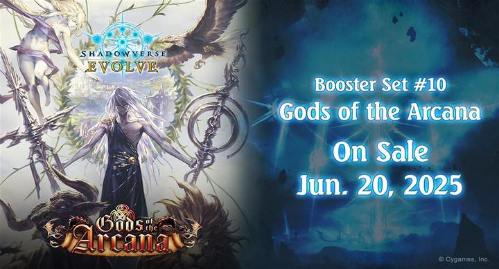 Image du produit Bushiroad Shadowverse - Evolve - Gods of the Arcana Booster Display (12 Packs) - EN (Anglais, Affichage du booster)