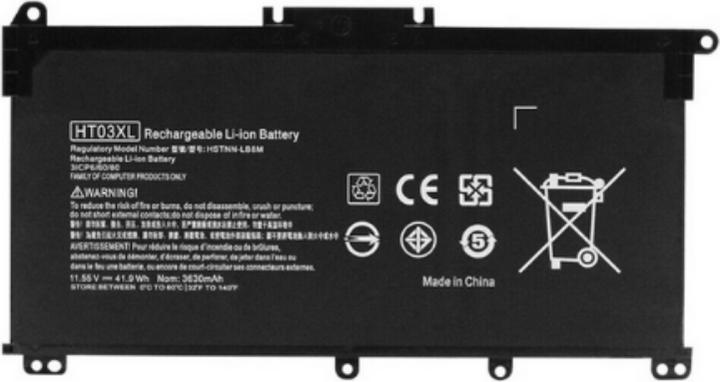 Actual product image HP Battery 3C 45Wh (3 Cells, 3750 mAh)