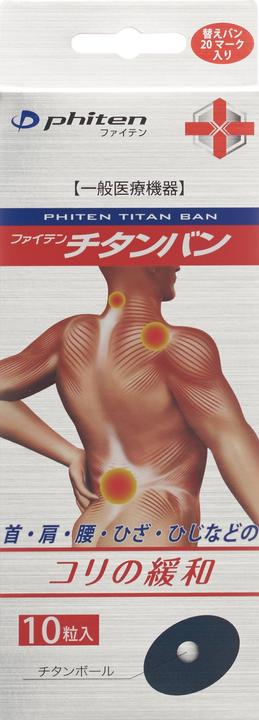 Actual product image Phiten Tape dots Titan Ban
