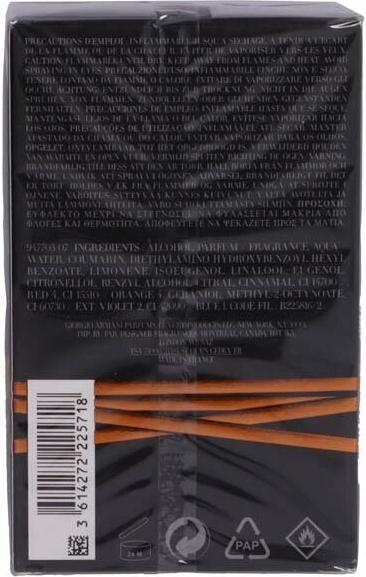 Immagine prodotto Giorgio Armani Più forte con te intensamente (Eau de parfum, 100 ml)