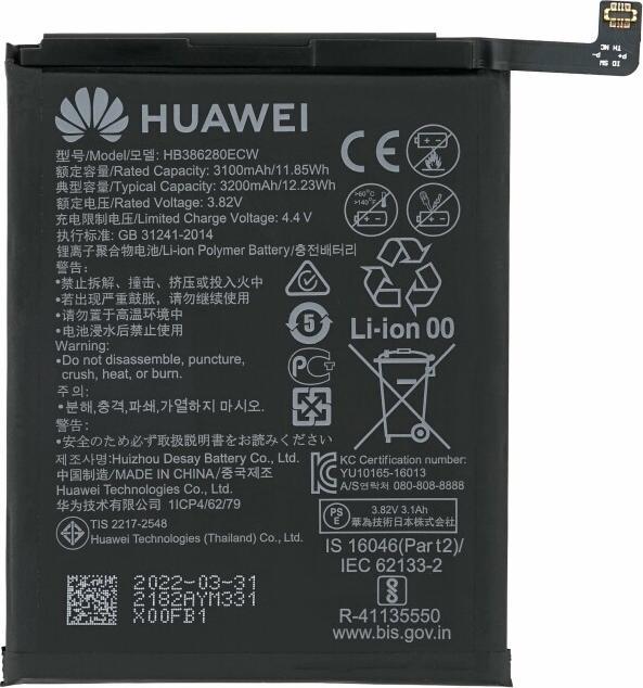Produktbild Huawei Akku P10 / Honor 9/9 Premium HB386280ECW