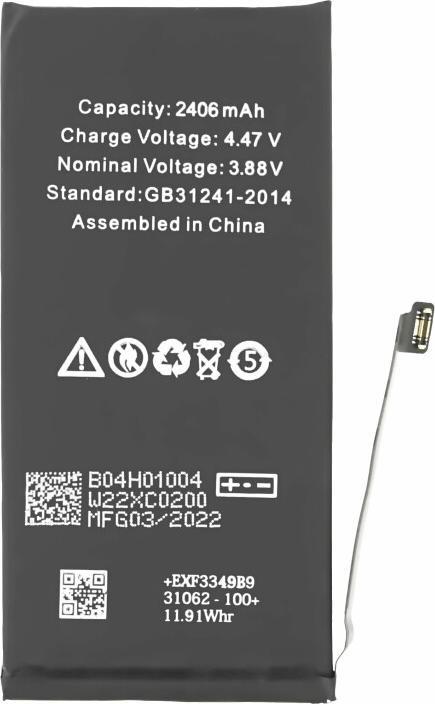 Image du produit OEM Batterie