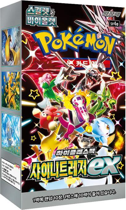 Image du produit Pokémon Pokemon KOR Shiny Treasure Ex Box 10 Buste (Pack de boosters)