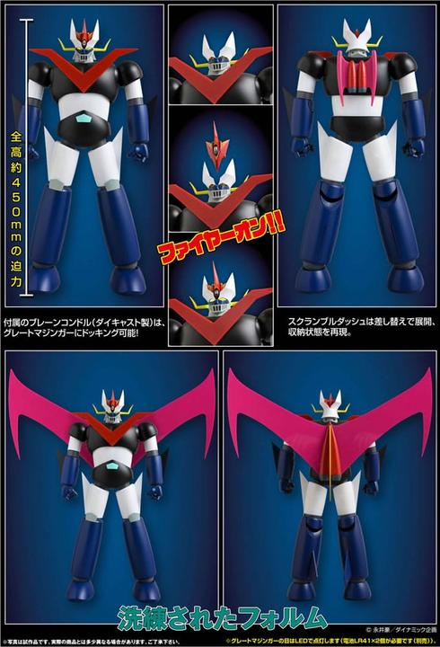 Actual product image Evolution Toy Mazinger Z Grand Action Bigsize Model Diecast Action Figure Great Mazinger Original Color Ver. 45 cm