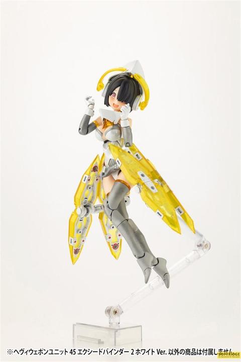 Image du produit Kotobukiya M.S.G. accessoires Heavy Weapon Unit 45 Exceed Binder 2 White Ver.