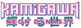 Image du produit Magic the Gathering Kamigawa: Neon Dynasty (Allemand, Commandant)