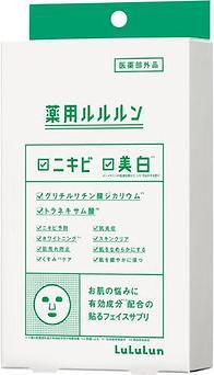 Actual product image Lululun Skin Conditioning Facial Mask LIME (For Acne Skin) - 4 Sheets (4 ml)