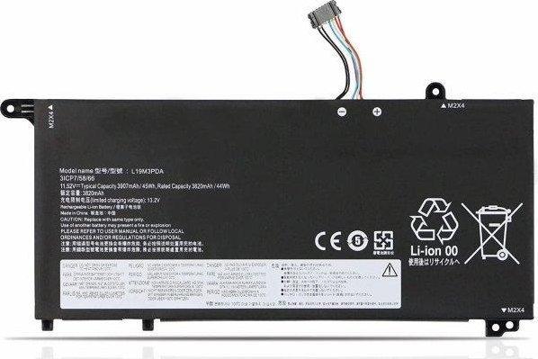 Actual product image Lenovo BATTERY 3cell 45Wh (3 Cells, 4500 mAh)