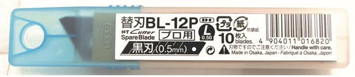 Image du produit NT Cutter Lames de rechange pour les couteaux (Lame de rechange)