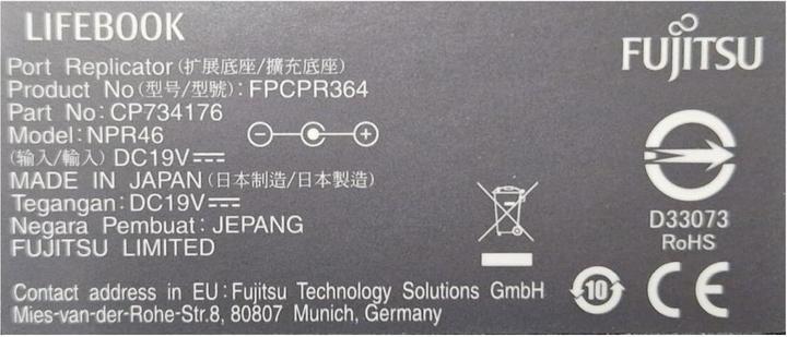 Actual product image Fujitsu CP734176-01 (Docking port (proprietary))