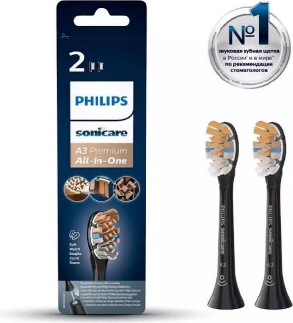 Immagine prodotto Philips Sonicare All-in-One (2 x)