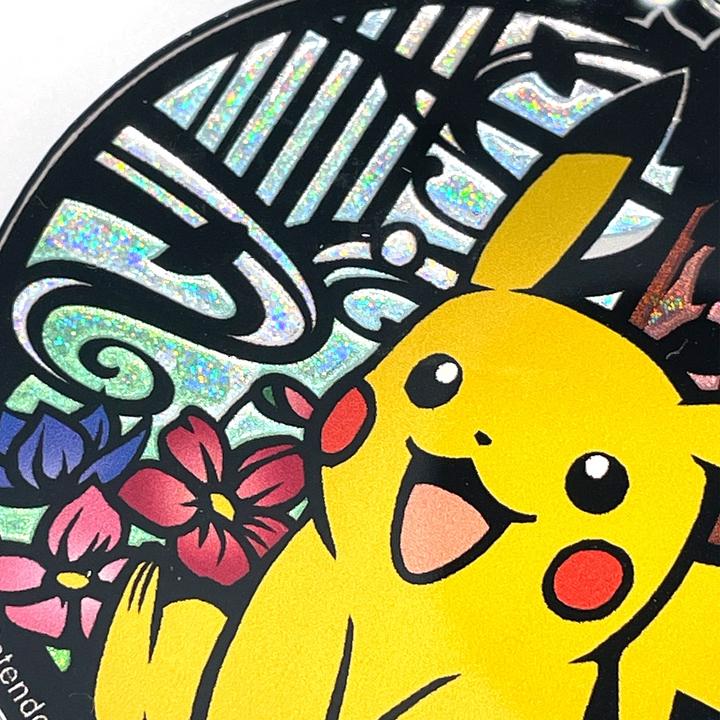 Actual product image Pokémon Pokemon Centre - Pikachu keyring - 1 piece