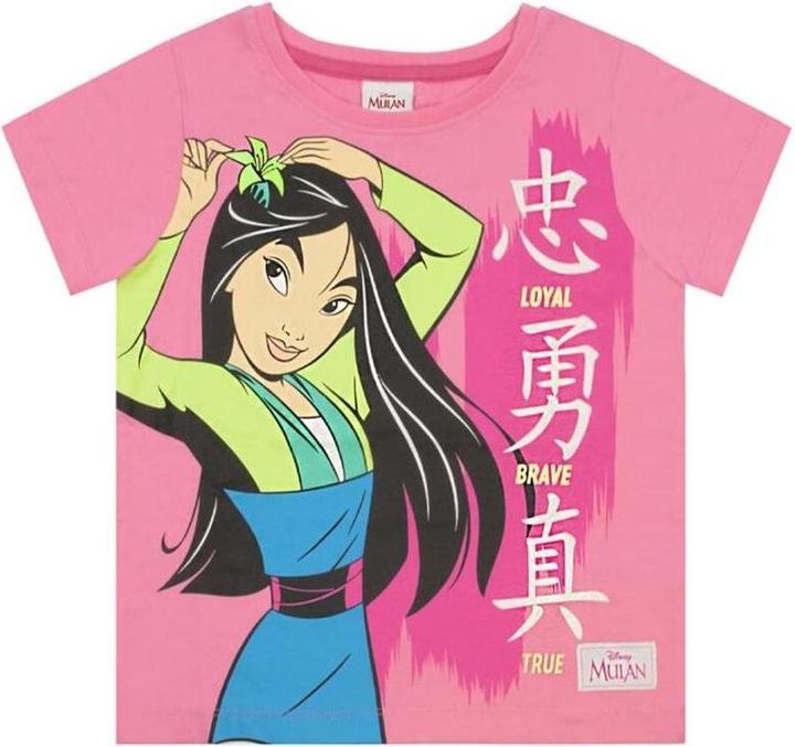 Image du produit Mulan Loyal Brave True Pyjama avec short fille (152)