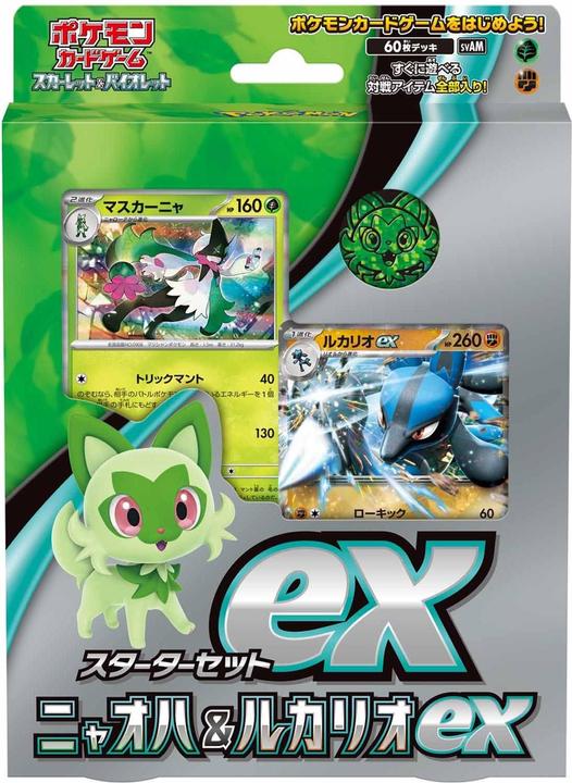 Produktbild Pokémon Scarlet & Violet Sprigatito & Lucario ex Starter Set - JPN (Japanisch, Booster Pack)