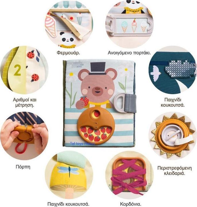 Image du produit Taf Toys Aktivitätenbuch Fantasy (Allemand, Français, Italien, Anglais, Suisse-allemand)