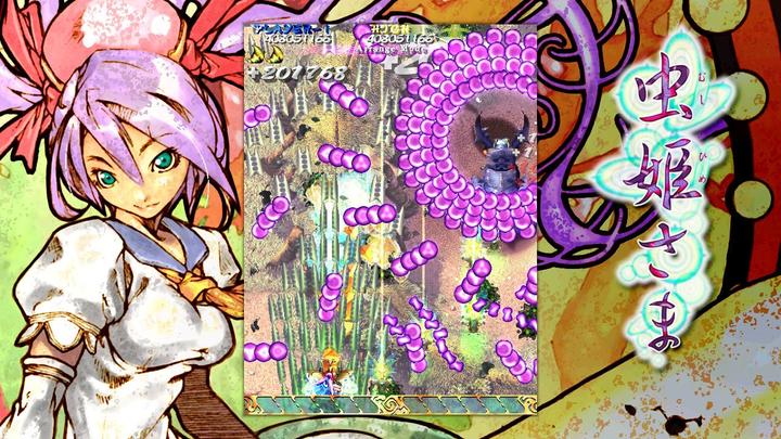 Immagine prodotto Limited Run Mushihimesama (Switch, Switch Lite, Switch OLED)