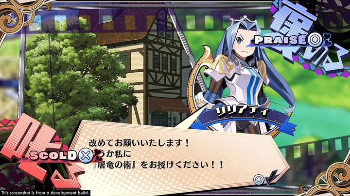 Produktbild Game The Princess Guide, PS4 (PS4, Multilingual)