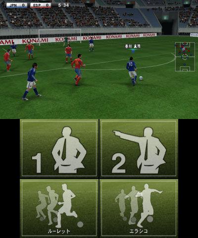 Produktbild Halifax PRO EVOLUTION SOCCER 2012 3DS (Switch, Switch Lite, Switch OLED)