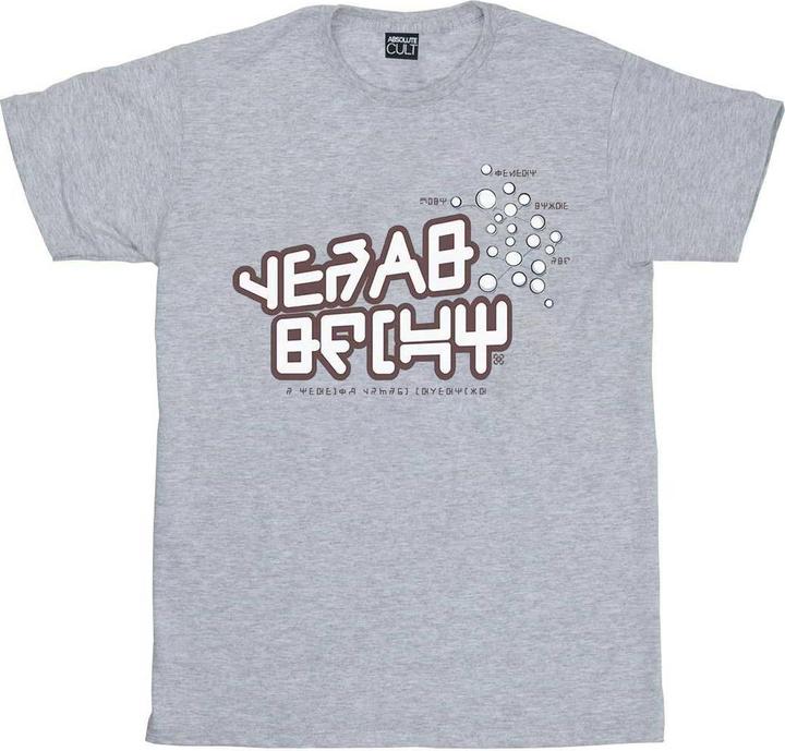 Guardians Of The Galaxy Star Lord Text TShirt Jungen