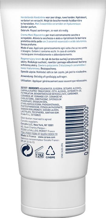 Actual product image CeraVe Regenerating (50 ml)