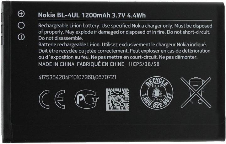 Actual product image Nokia Bl-4ul