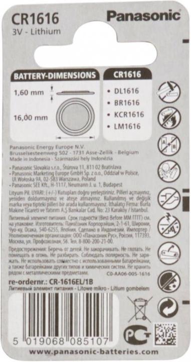 Actual product image Panasonic Lithium Power CR1616 (1 pcs., CR1616, 55 mAh)