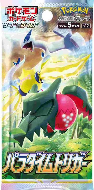 Immagine prodotto Pokémon Pokemon Paradigm Trigger Booster Korean (Coreano, Pacchetto Booster)