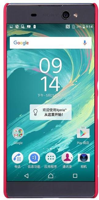 Image du produit Nillkin Série bouclier super dépoli (Sony Xperia XA Ultra)