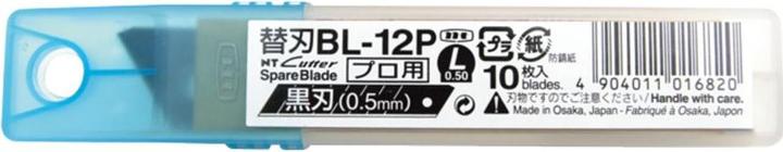 Image du produit NT Cutter Lames de rechange pour les couteaux (Lame de rechange)