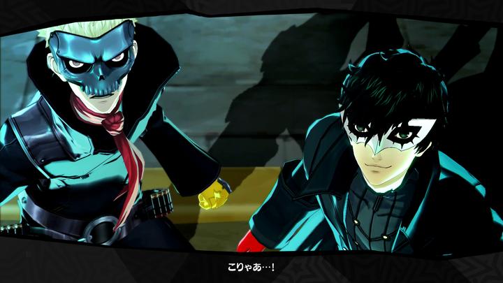 Image du produit Atlus Persona 5 (PS3)