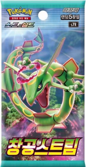Image du produit Pokémon Blue Sky Stream Booster (Coréen, Pack de boosters)