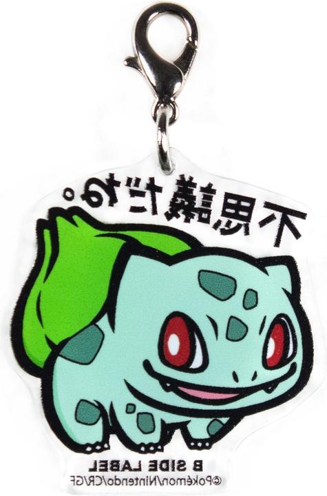 Pokémon B-SIDE LABEL Keychain Bulbasaur