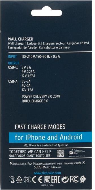 Image du produit Rivacase APPAREIL MOBILE WALL/WHITE PS4102 W00 (20 W)
