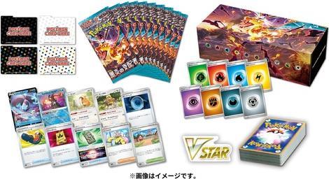 Actual product image Pokémon Scarlet & Violet Deck Build Box Ruler of the Black Flame - JPN (Japanese, Deck)