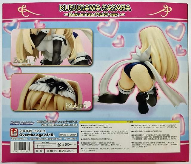 Produktbild Griffon Enterprises To Heart 2 Kusugawa Sasara Sukumizu Maid Ver.