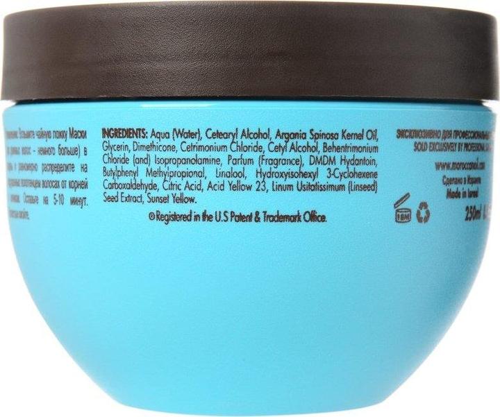 Image du produit Moroccanoil Hydratation intense (500 ml)