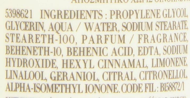 Actual product image Giorgio Armani Acqua Di Gio (Stick, 75 ml)