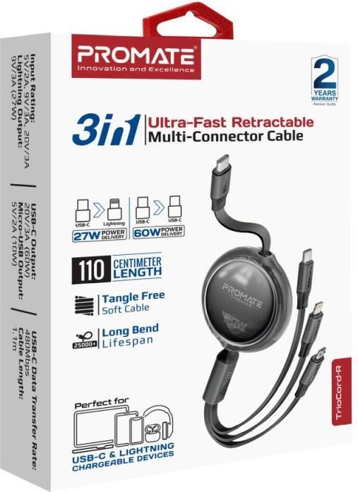 Actual product image ProMate TrioCord-R Black (1.10 m)