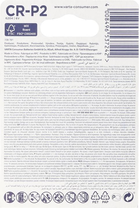Produktbild Varta Batterie für Geberit 577230, 577500, 599171000 (1 Stk., Gerätespezifisch, 1400 mAh)