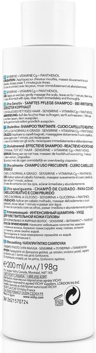 Actual product image Vichy Dercos Ultra Sensitive (200 ml, Liquid shampoo)