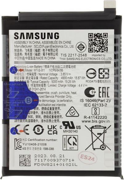 Produktbild Samsung SCUD-WT-S-W1 Battery Li-lon 5000mAh (Service Pack)