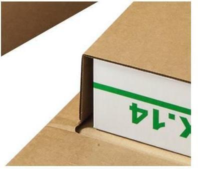 Actual product image Colompac Universal shipping packaging (23 x 16.5 x 7 cm, 20 x)