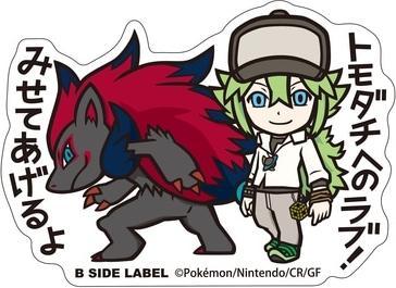 Image du produit Pokémon B-SIDE LABEL Pokemon Sticker N & Zoroark