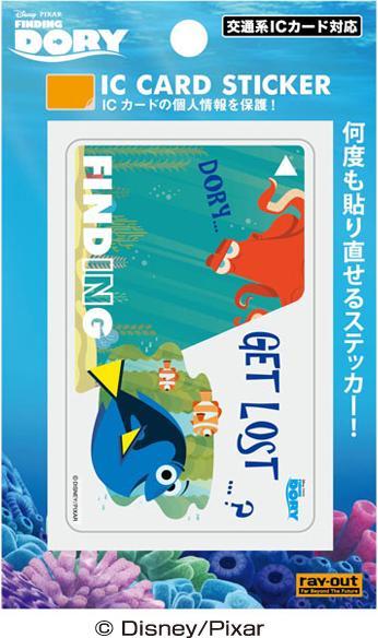 Produktbild Disney Findet Dorie IC-Karten Aufkleber Dori & Hank