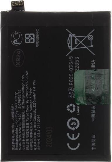 Produktbild OnePlus BLP829 Battery for 9 4500mAh Li-Ion (OEM)