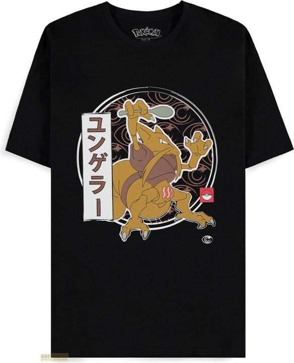 Actual product image Difuzed Pokémon - Kadabra Men's Short Sleeved T-shirt - XL (XL)