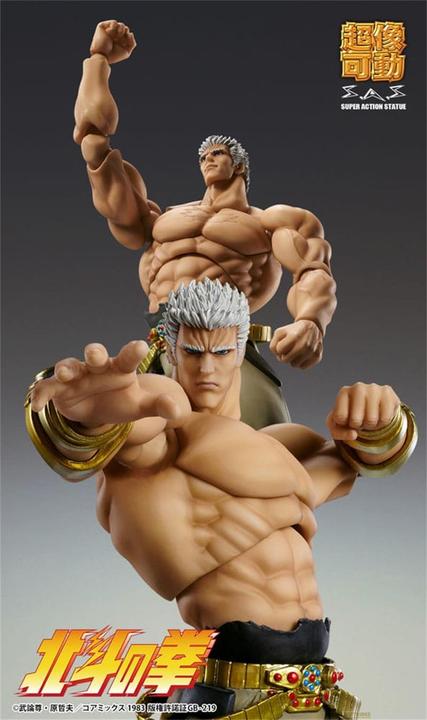 Produktbild Medicos Entertainment Fist of the North Star Actionfigur Raoh Muso Tensei Ver. 21 cm